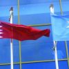 Qatar, Somalia share fraternal bonds