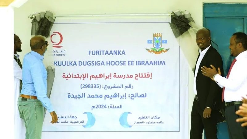 Qatar Charity launches health and educational projects in Somalia