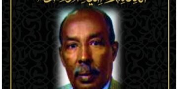 Taariikh Nololeedkii ALAHA u naxariistee G/le Sare Axmed Sheekh Xasan oo ku magac dheeraa “Axmed Hareed”