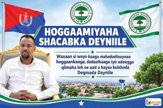Bahda Isboortiska Dayniile oo kulan mahadcelin ah u qabanaysa maamulka degmada
