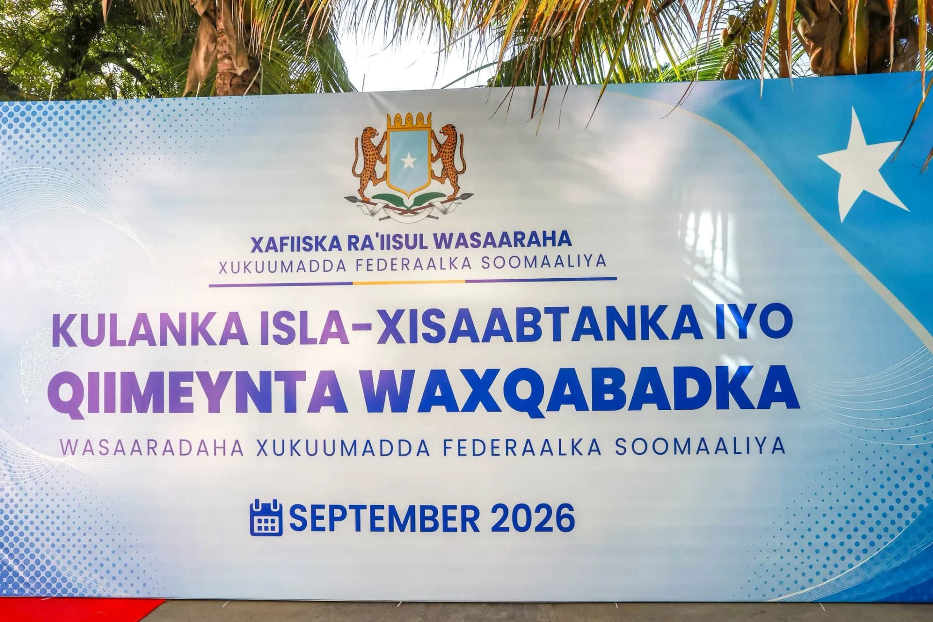 Madaxweyne Xasan Sheekh oo billado guddoonsiiyay hay’adihii hormuudka ka noqday waxqabadka dowladda